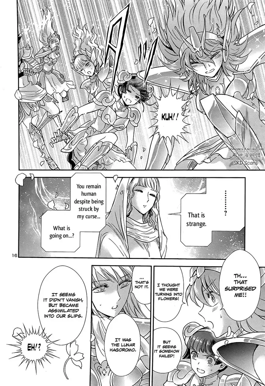 Saint Seiya - Saintia Shou Chapter 46 15